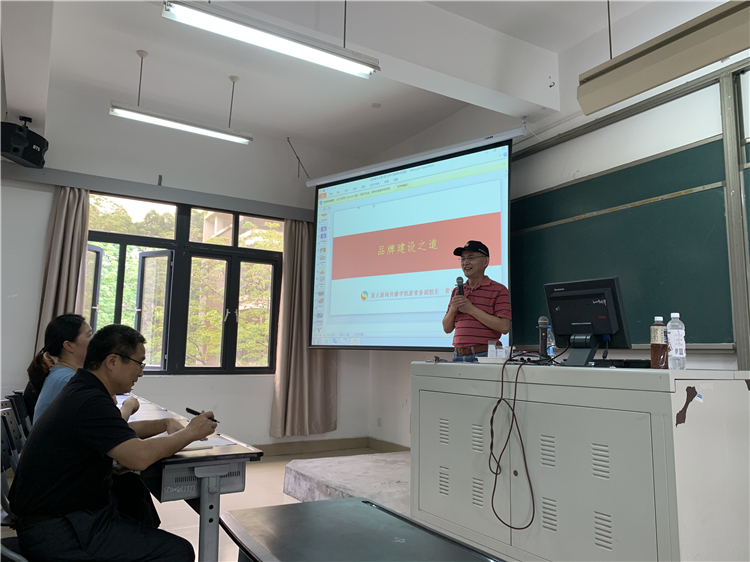 20210601黄合水教授讲学.jpg