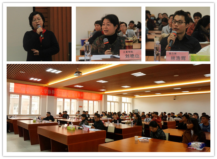 20151220协和学院举办创业项目路演 优秀项目受企业家青睐 (2).jpg
