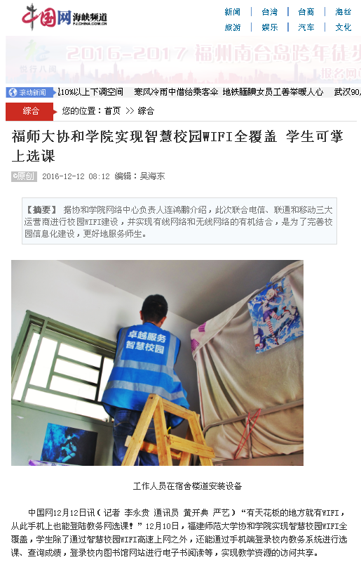QQ截图20161212110704.png