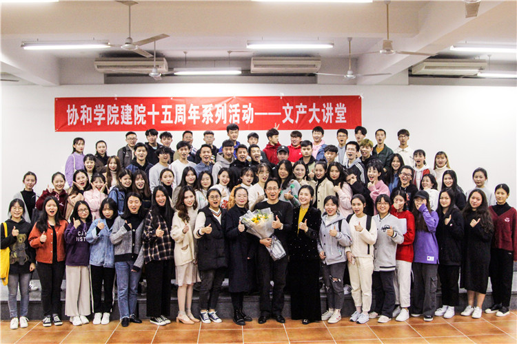 康宇丹教授与文化产业系师生合影留念 邱立峰 摄 (4).JPG