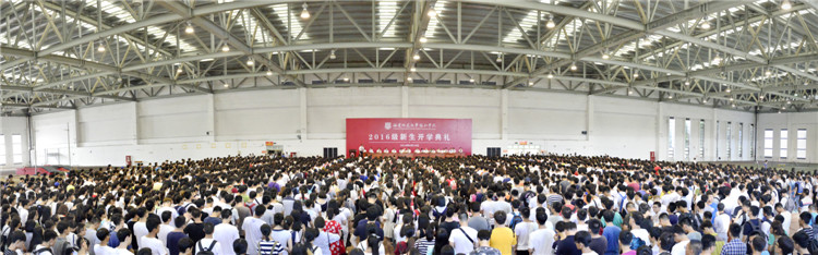 20160918我院隆重举行2016级新生开学典礼 朱高航 (5).jpg