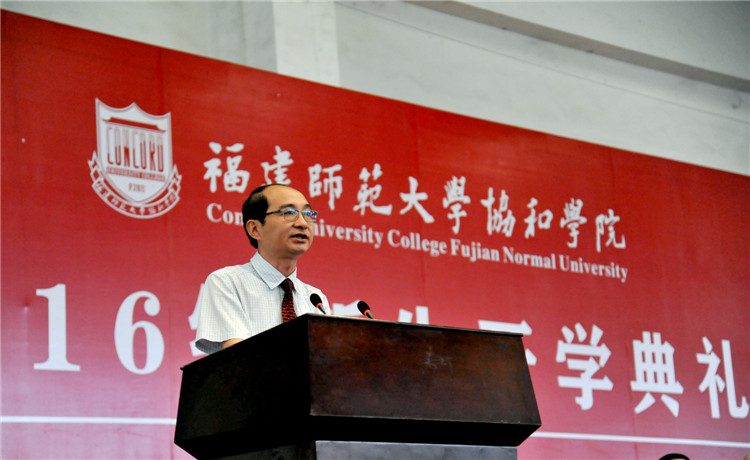 20160918我院2016级新生开学典礼上 袁勇麟院长发表讲话 杨竞雯.jpg