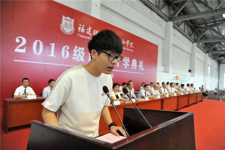 20160918我院隆重举行2016级新生开学典礼 老生代表经济与法学系2014级法学专业曹曾嵘发言 杨竞雯.jpg
