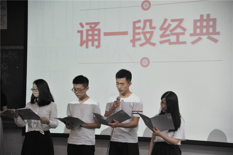 20170409道德讲堂上 协和学子朗诵爱 徐梦蓥 摄.JPG