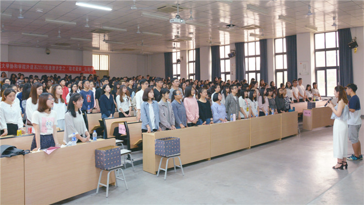 20170409道德讲堂现场协和师生发起对敬老爱幼的承诺 詹洋洋摄.jpg