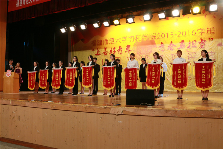 20160508我院开展“上善好青年,青春勇担当”2015-2016学年十佳团支部立项评选活动 (30).JPG