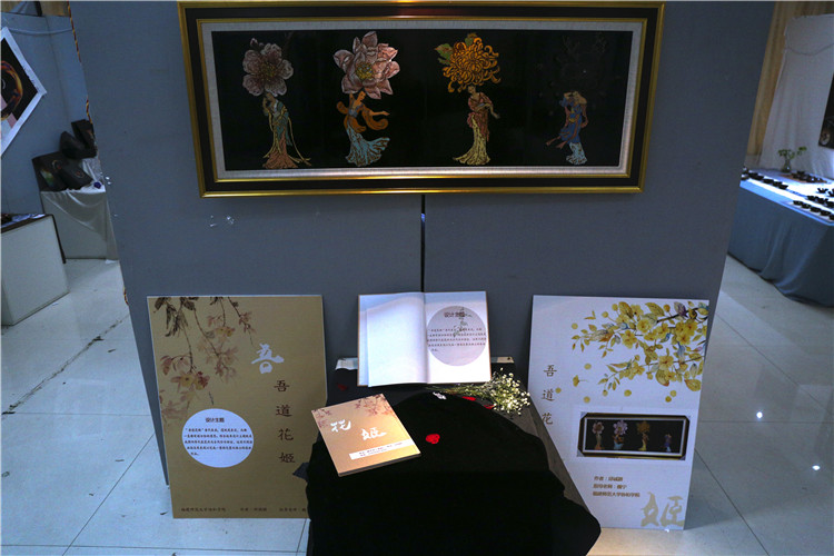 20160307产品艺术展 叶晓晖 (11).jpg