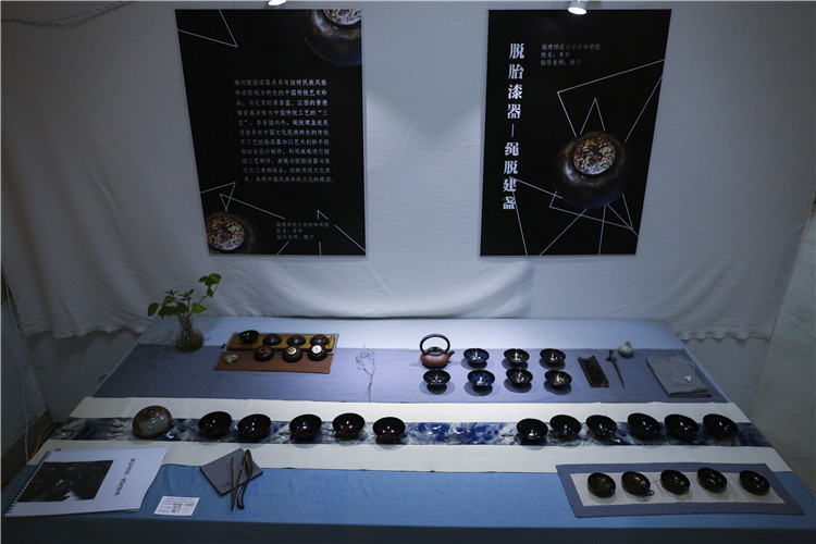 20160307产品艺术展 叶晓晖 (9).jpg