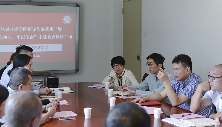 20191016 张鹏程副院长赴管理学系开展专题调研 刘宝飞摄 (3).jpg
