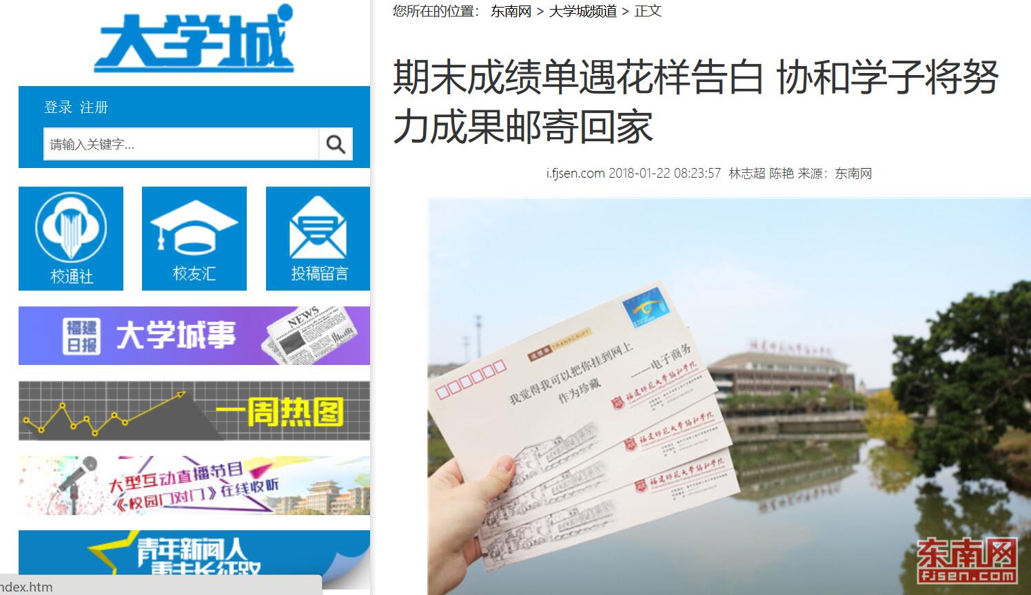 TIM截图20180122115703.jpg
