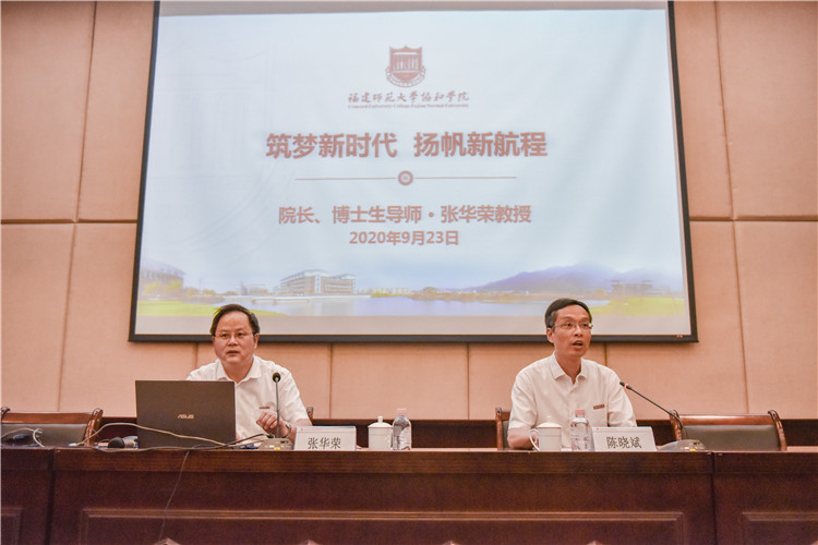 20200923新生入学教育专题讲座 陈晓斌书记正在发言 杨竞雯摄.JPG