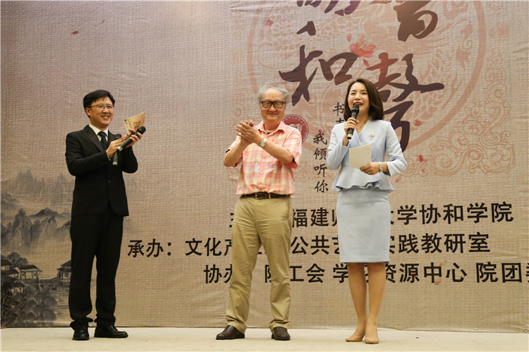 20180525 孙绍振教授讲话 赖希宁.JPG