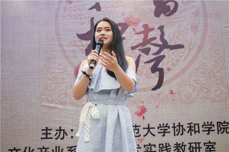 20180526《我将带一盒粉笔回来》范慧清摄 (8).jpg