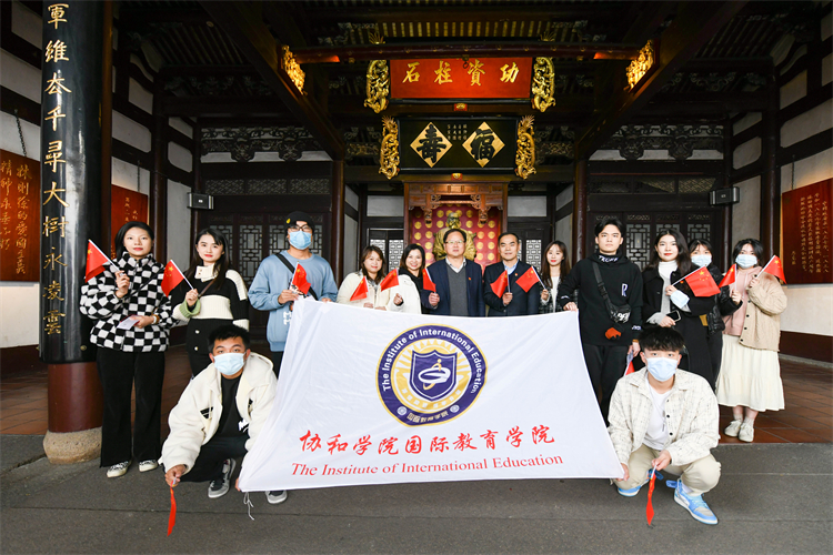 20220110 国际教育学院开展“坚守初心牢记百年历史,踔厉奋进不忘强国有我”社会实践活动5.jpg