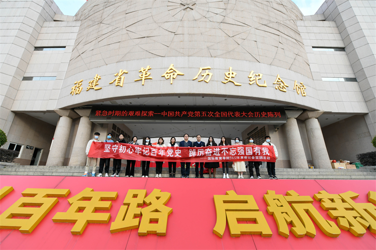 20220110 国际教育学院开展“坚守初心牢记百年历史,踔厉奋进不忘强国有我”社会实践活动1.jpg