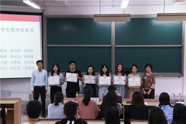 20181107田大强老师与优秀学生合照 许馨月摄.jpg