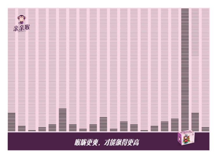 获奖作品-亲亲猴2.png