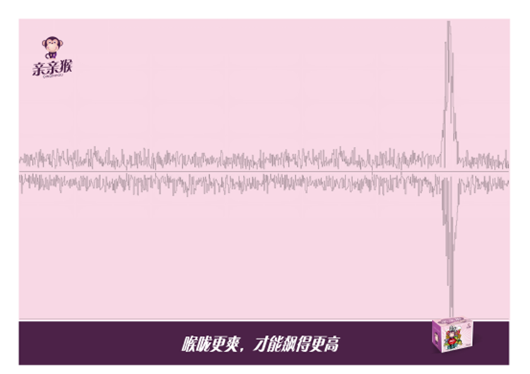 获奖作品-亲亲猴.png