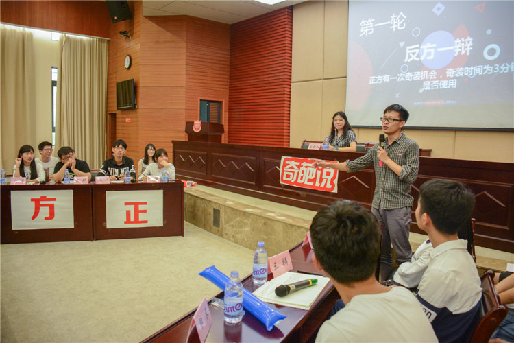 20170603反方一辩 陈可涵.JPG