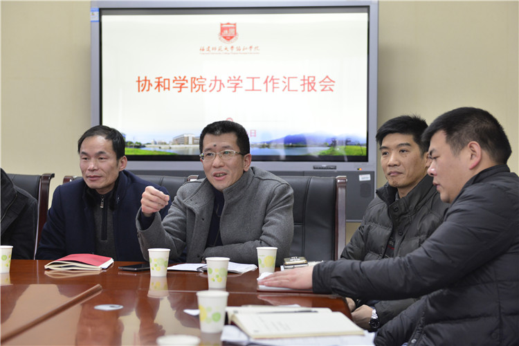 20170316校党委书记林和平莅院调研指导工作 (4).JPG
