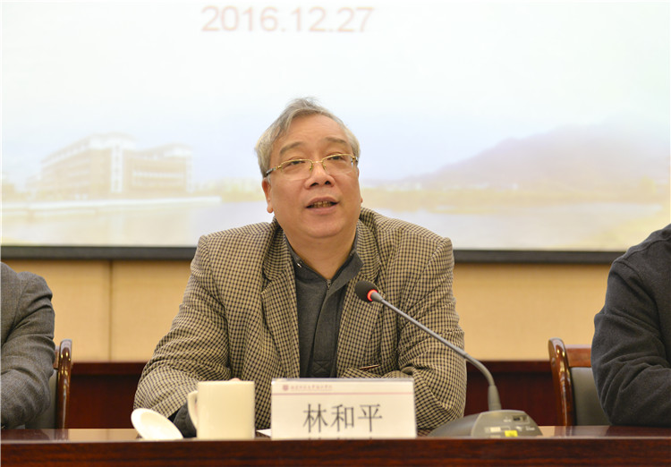 20161227福建师大党委书记林和平作重要讲话.JPG