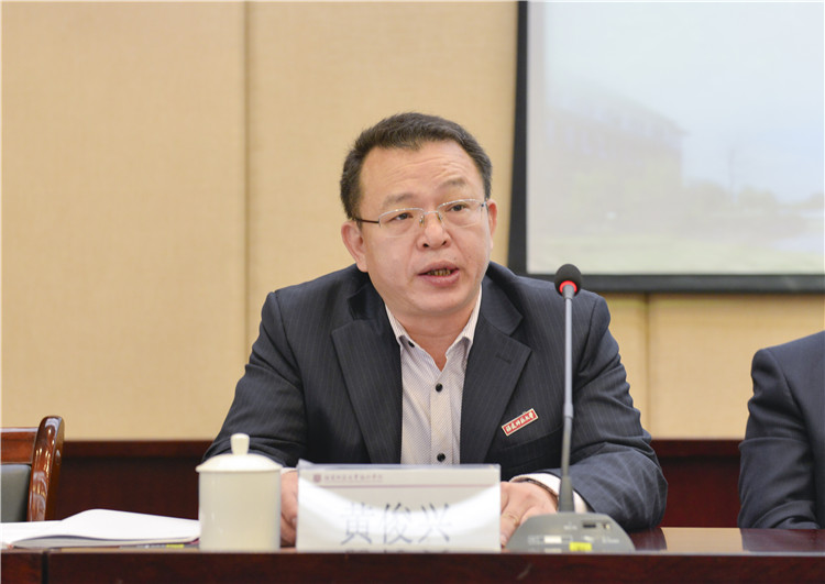 20161227我院党委常务副书记黄俊兴作表态发言.JPG