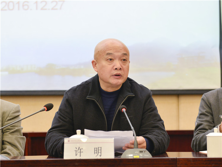 20161227福建师大副校长、我院党委书记许明发表讲话.JPG