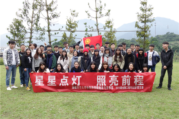 20161130经济与法学系学子为道路穿上“荧光衣”点亮夜行之路 (1).JPG
