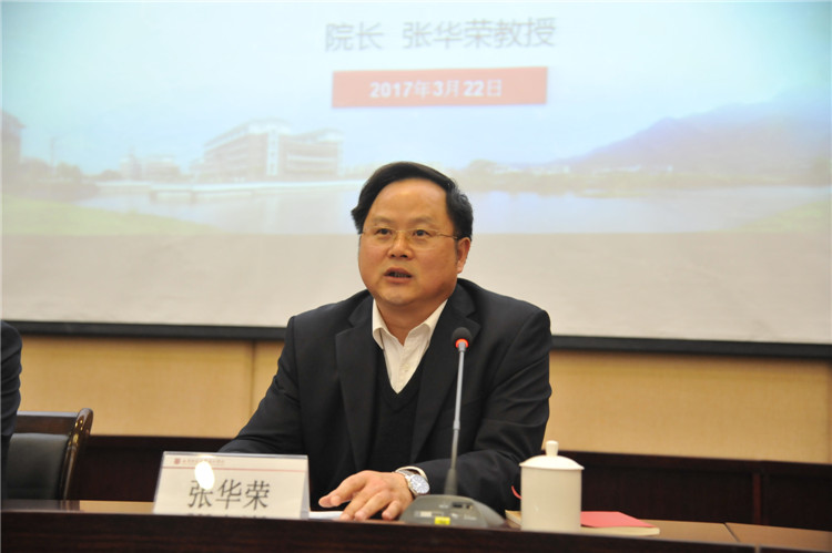 20170322学院召开新学期工作部署大会 张华荣院长部署工作 杨竞雯.JPG