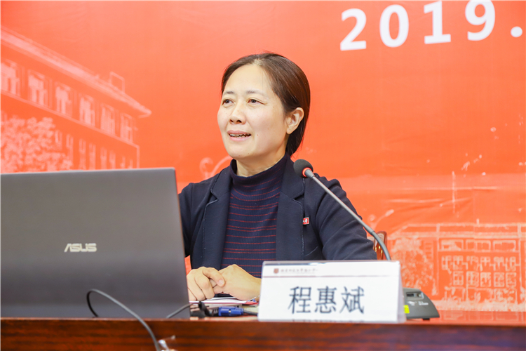 20191120 开云手机入口2019年宣传工作会议 福建师范大学党委宣传部副部长、新闻中心主任程惠斌老师讲话 林小毳摄 .jpg
