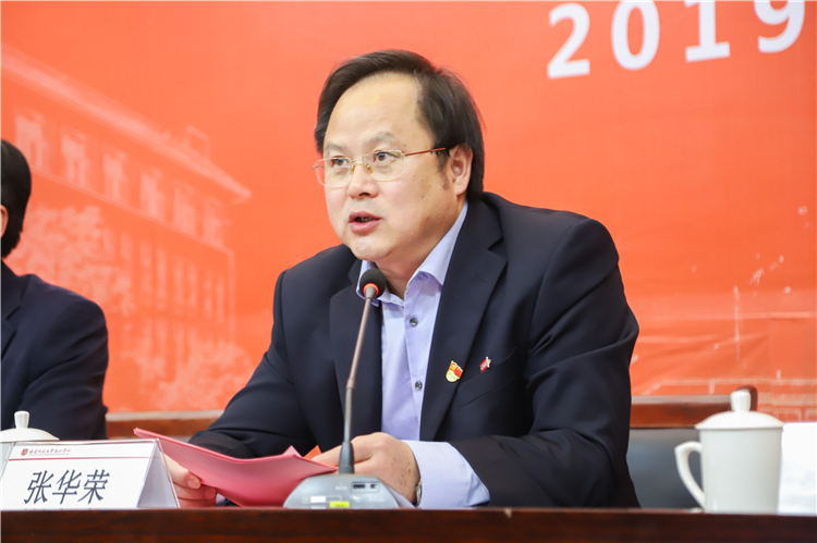 20191120 开云手机入口2019年宣传工作会议 张华荣院长主持会议 林小毳摄.jpg