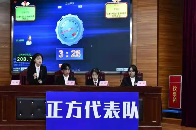 比赛现场.jpg