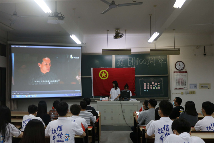 20220427 信息技术系开展“弘扬五四精神,挥洒热血青春”五四专题团课 方雅楠拍摄 (20).jpg
