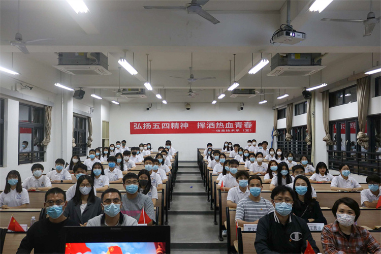 20220427 信息技术系开展“弘扬五四精神,挥洒热血青春”五四专题团课 方雅楠拍摄 (23)-2.jpg