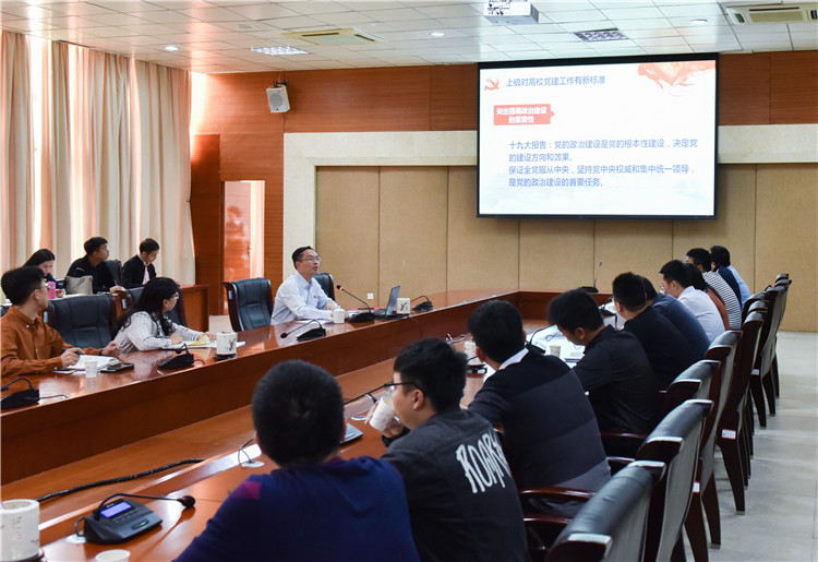 院党委副书记陈晓斌讲授“用高质量的党建工作保障学院事业高质量发展”主题教育党课.jpg