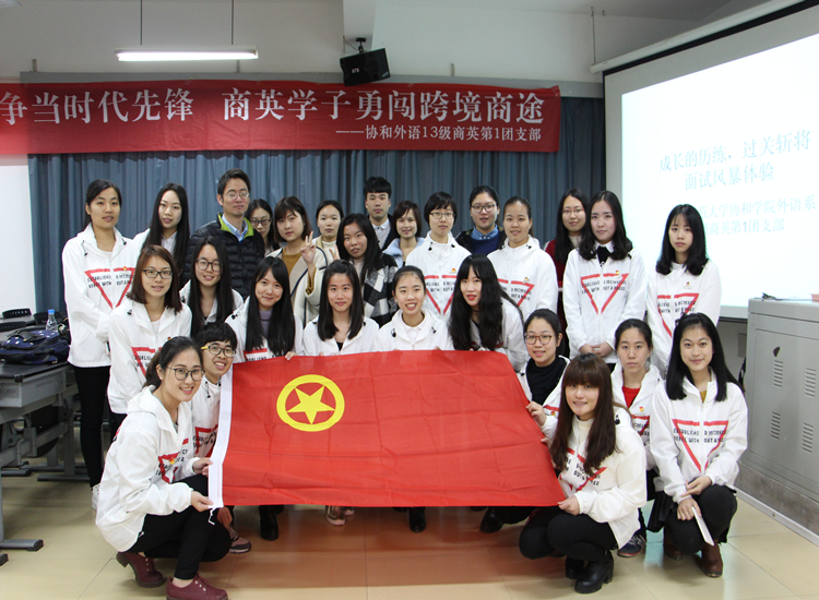 外语学子模拟招聘会 提前体验面试1.jpg