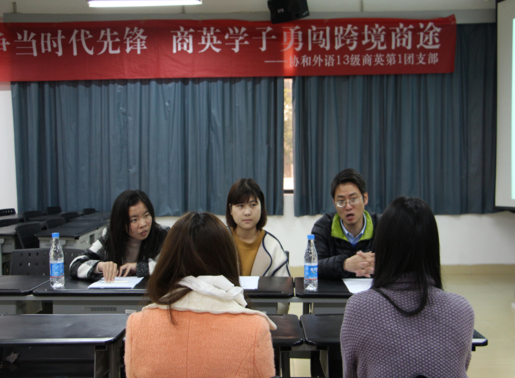 外语学子模拟招聘会 提前体验面试3.jpg