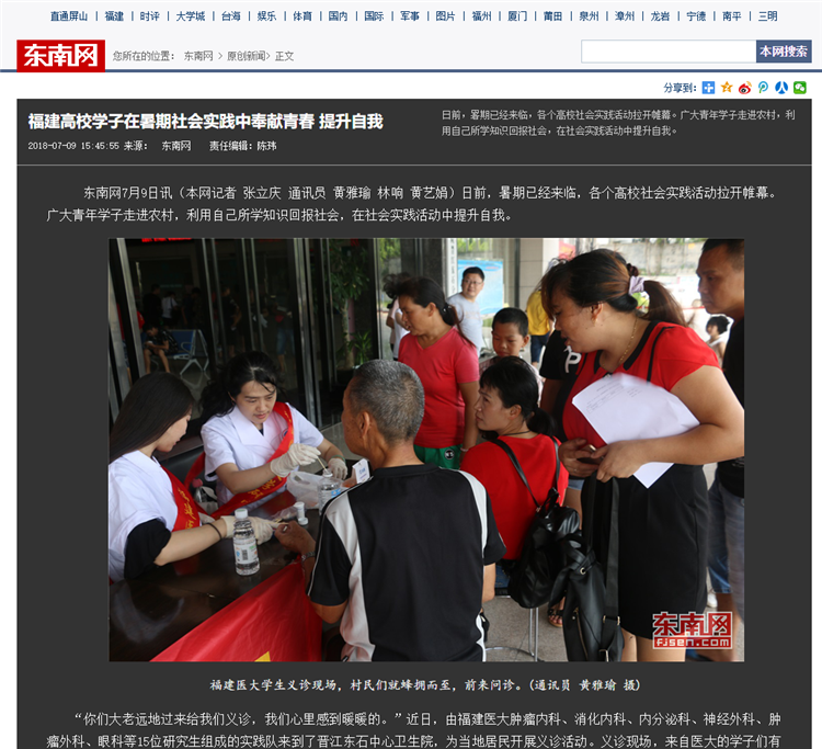 TIM截图20180709212748.png
