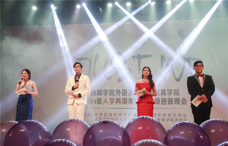 20161122 外语系两周年纪念日暨迎新晚会 徐梦蓥 (2).JPG