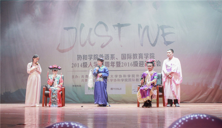 20161122 外语系两周年纪念日暨迎新晚会 徐梦蓥 (7).JPG