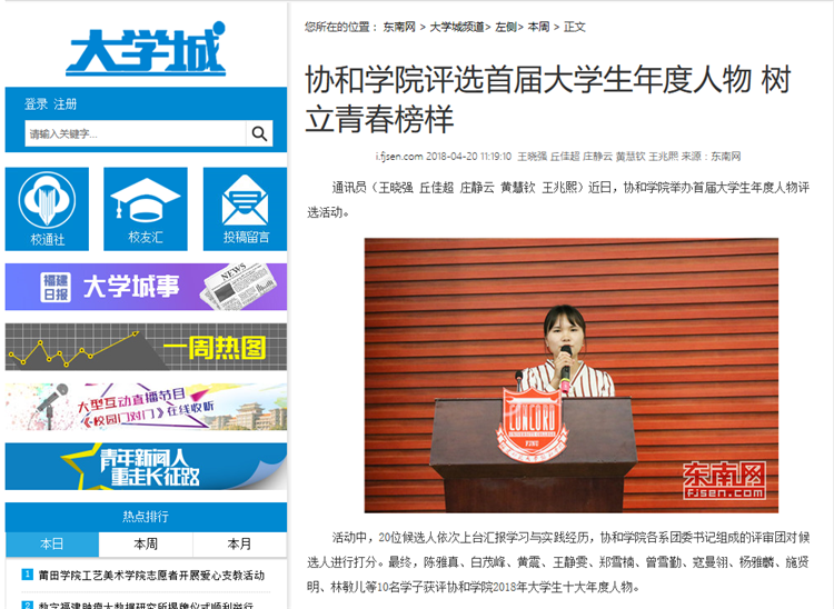 TIM截图20180424164454.png