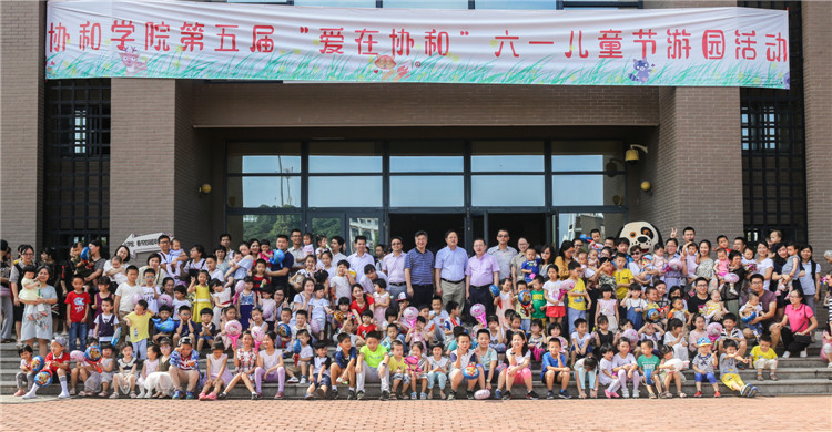 20170610六一游园会 全体合照 叶晓晖 (9).JPG