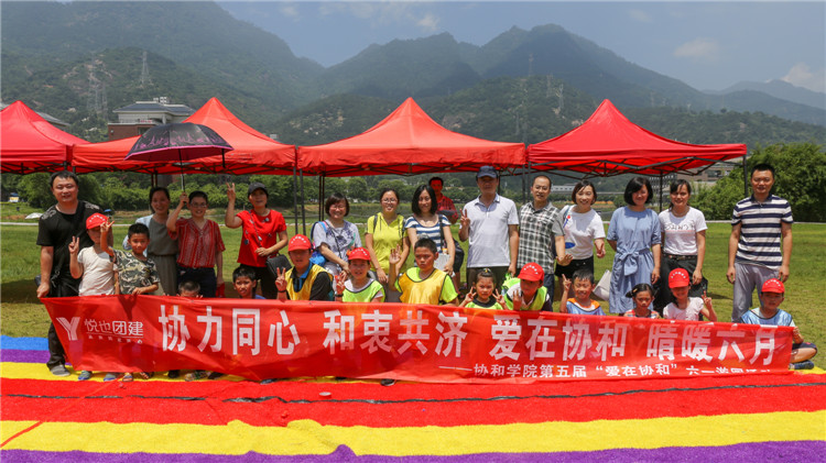 20170610六一游园会 小学组合照 叶晓晖.JPG