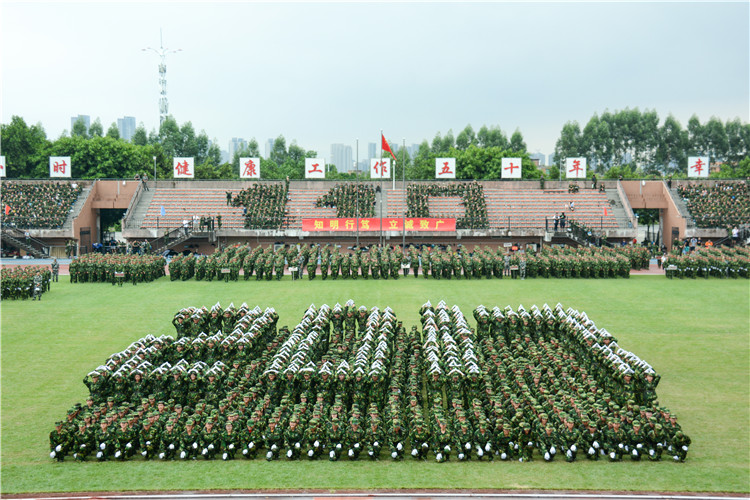 20170929 方阵队列摆字“2017”陈可涵 (22).JPG