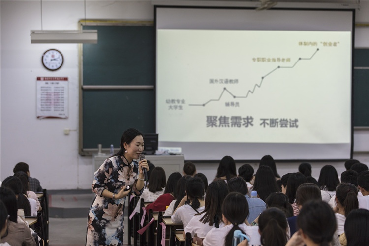 20180411职规读书会 聚焦需求王兆熙 (4).jpg