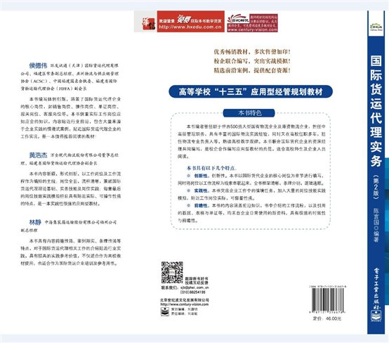 QQ截图封面-2.jpg