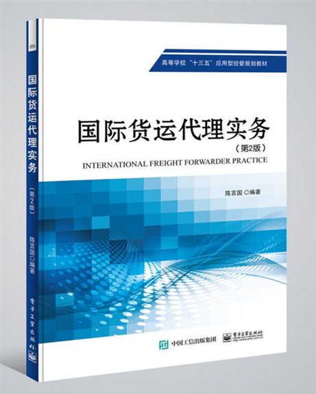 教材封面2.jpg
