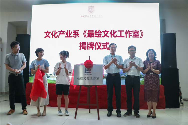 20180523 最绘文化工作室揭牌 黄佳颖摄.jpg