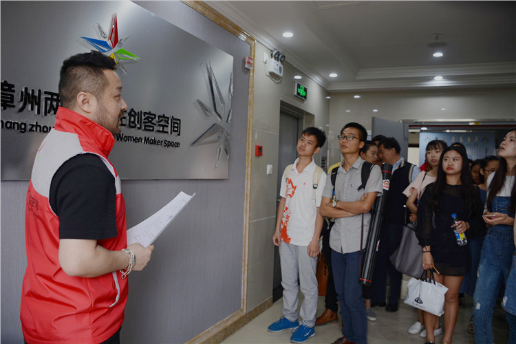 20160521我院师生赴漳州参加“两岸女性创客空间”交流会 胡一媚摄 (21).JPG