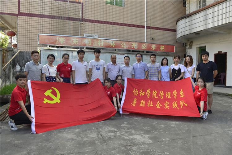 实践队员们在李东村村委会交流学习 (3).JPG